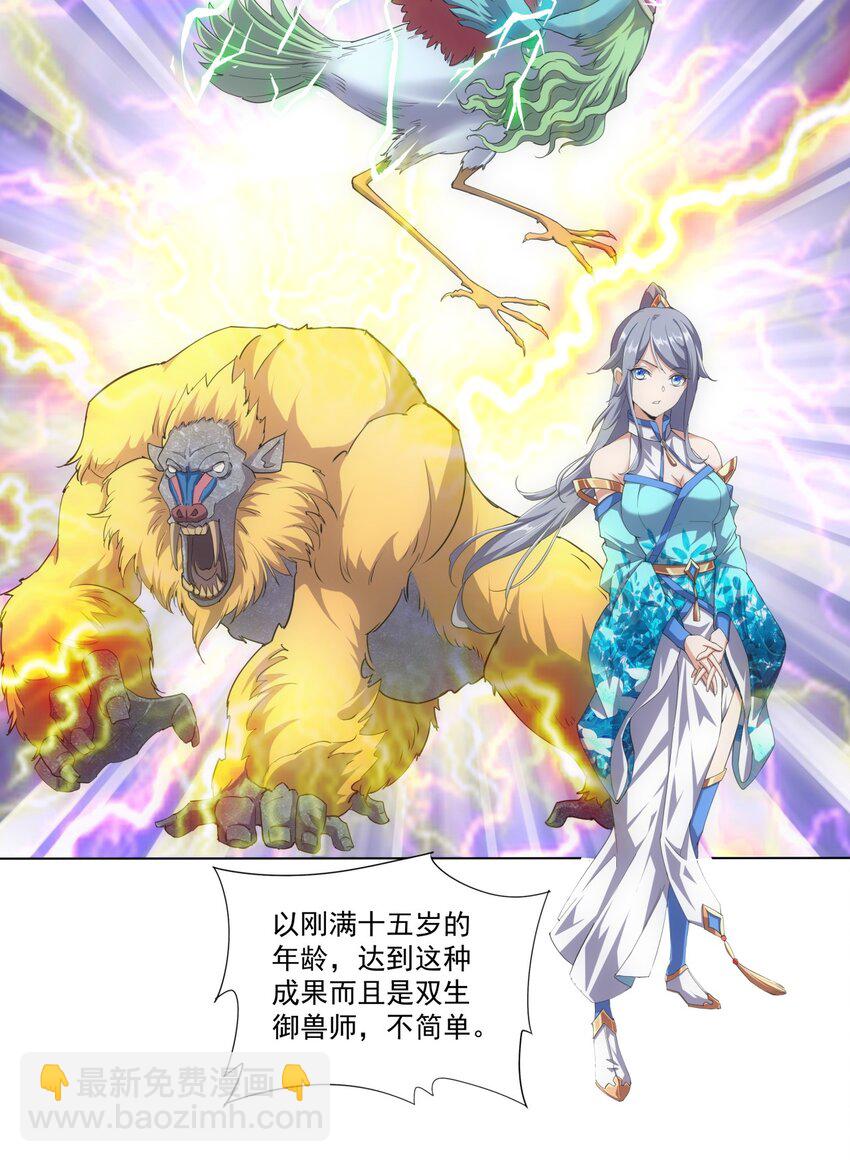 019 璀璨光芒！-第19话