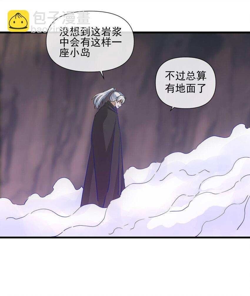 181 叶凌风(1/2)-第181话