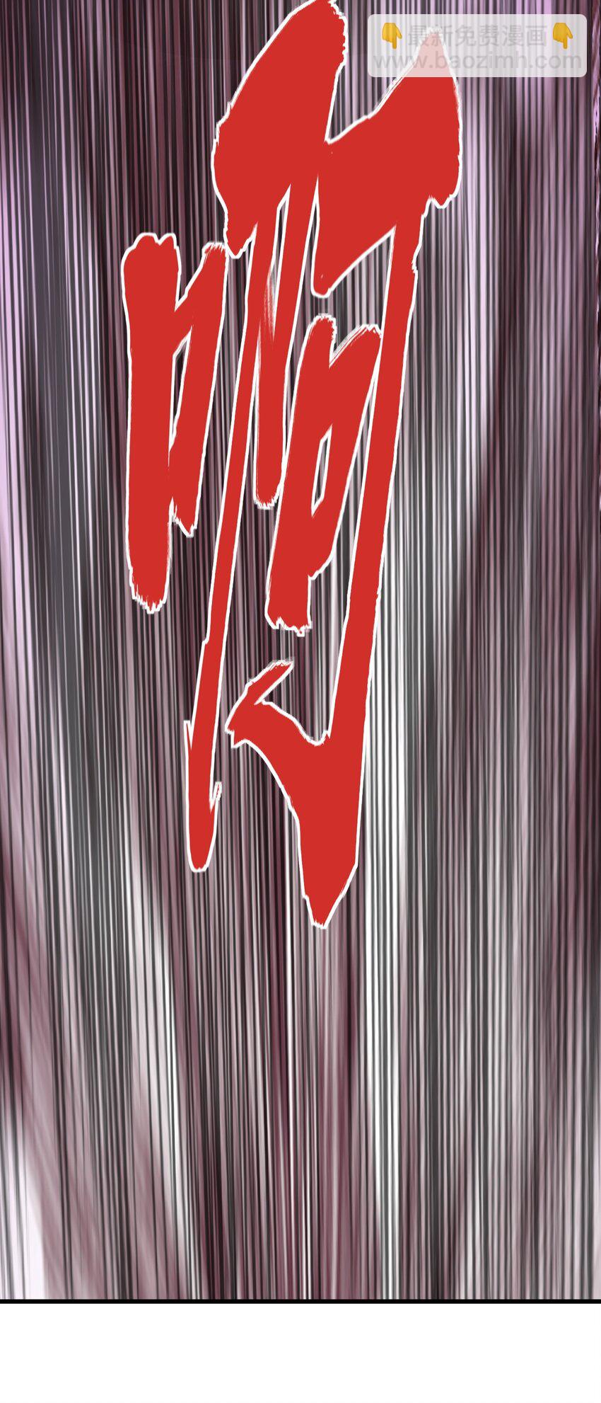 181 叶凌风(1/2)-第181话