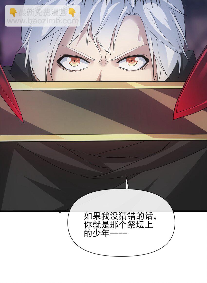 181 叶凌风(1/2)-第181话