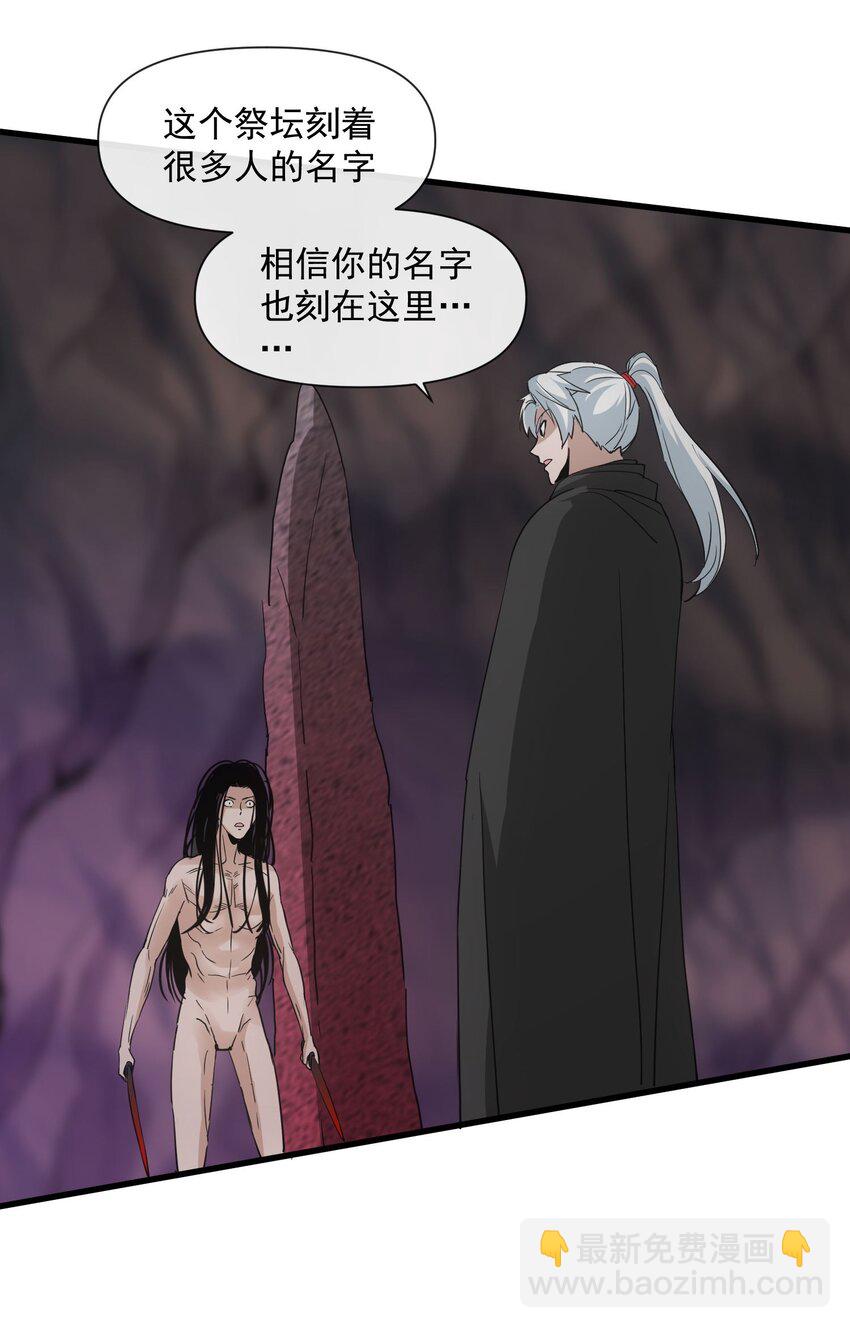 181 叶凌风(1/2)-第181话