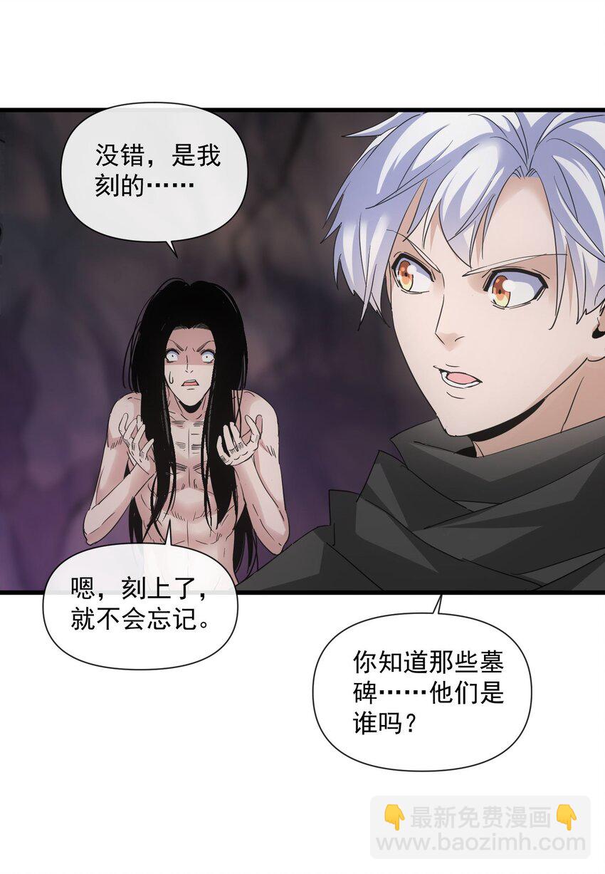 181 叶凌风(1/2)-第181话