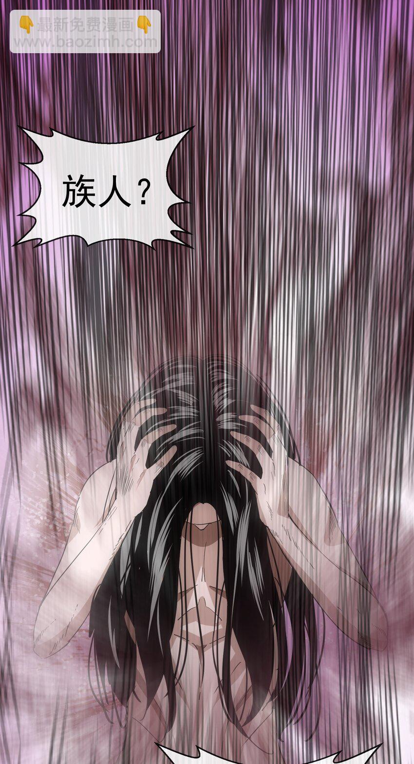 181 叶凌风(1/2)-第181话