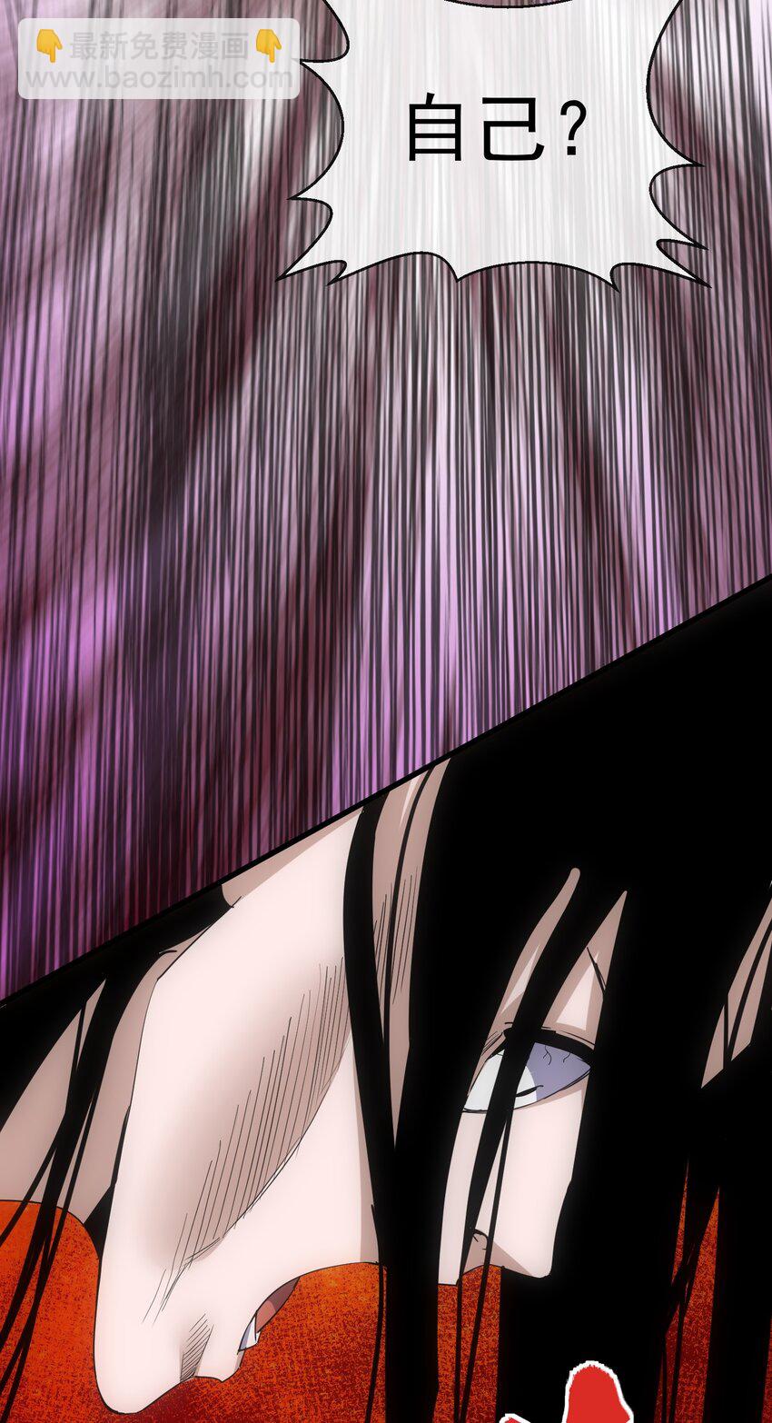 181 叶凌风(1/2)-第181话