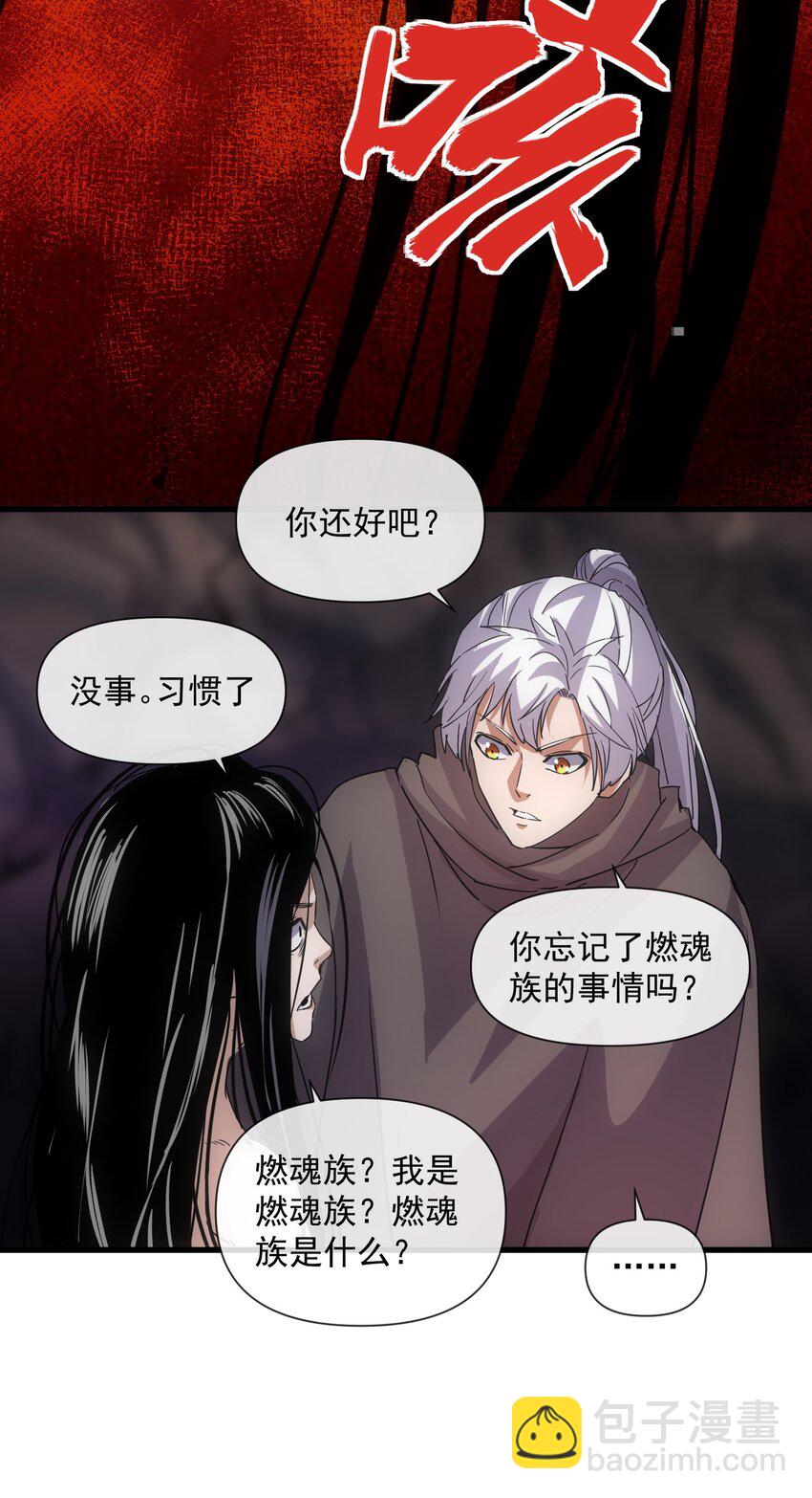 181 叶凌风(1/2)-第181话