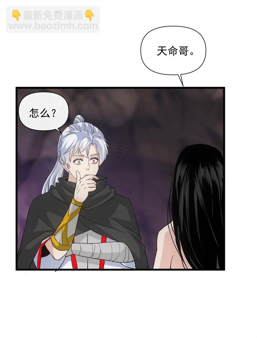 181 叶凌风(1/2)-第181话