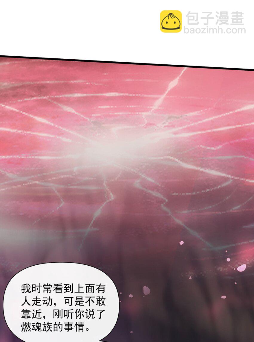 181 叶凌风(1/2)-第181话