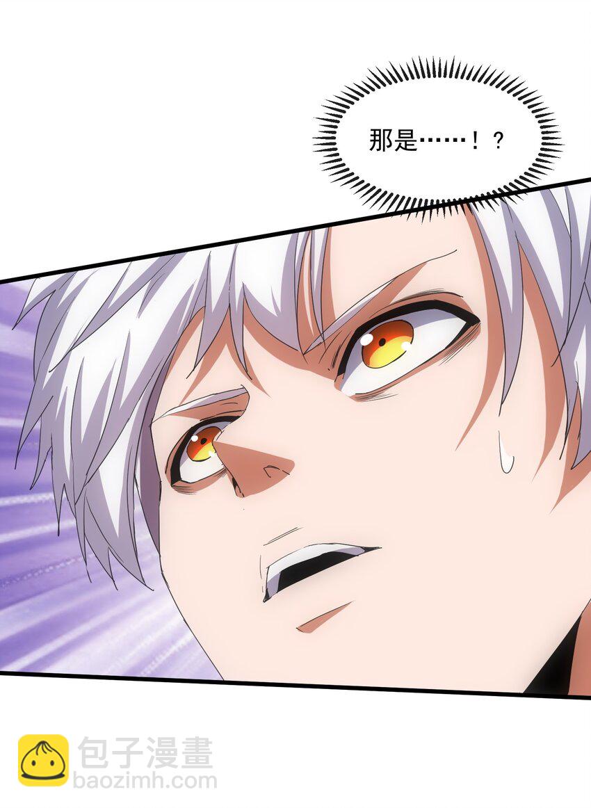 181 叶凌风(1/2)-第181话