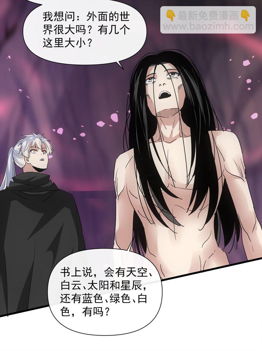 181 叶凌风(1/2)-第181话