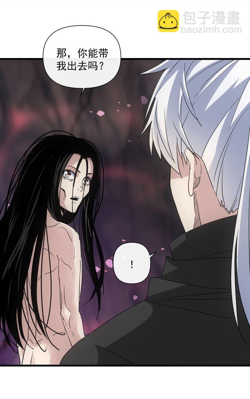 181 叶凌风(1/2)-第181话