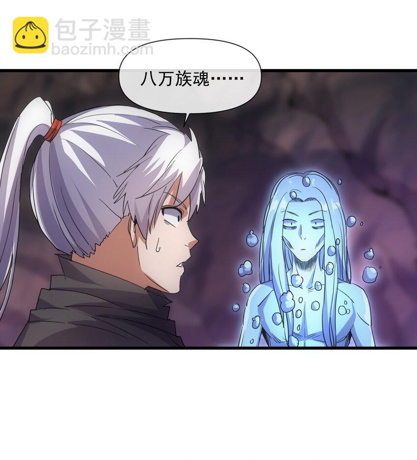 181 叶凌风(1/2)-第181话