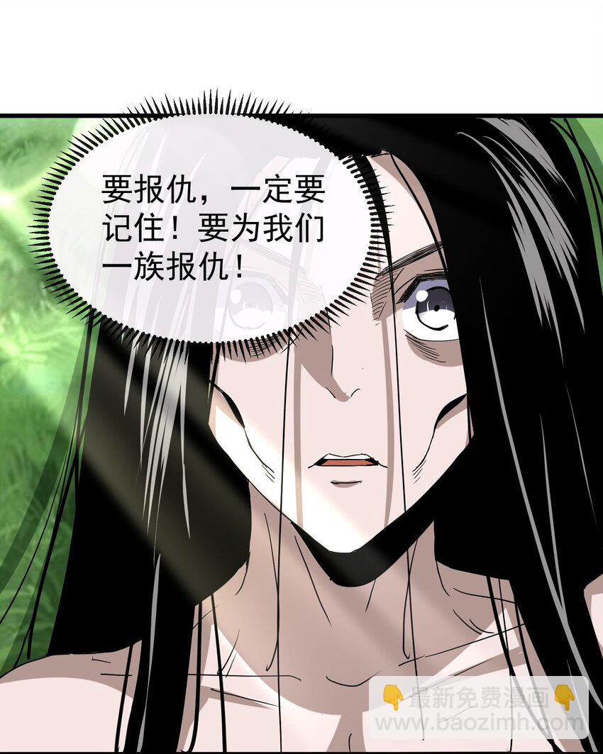 183 我是燃魂族(1/2)-第183话