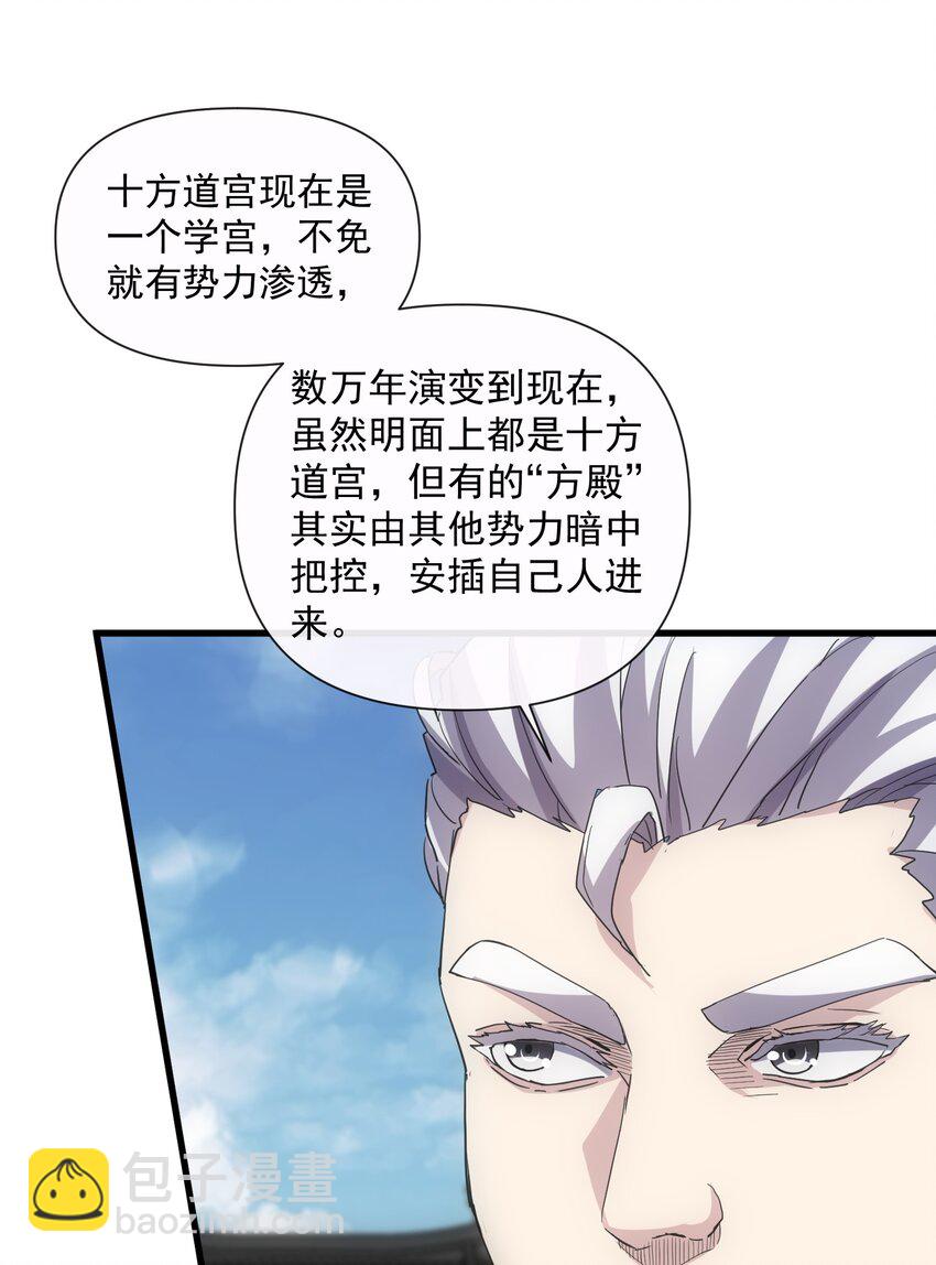 183 我是燃魂族(1/2)-第183话