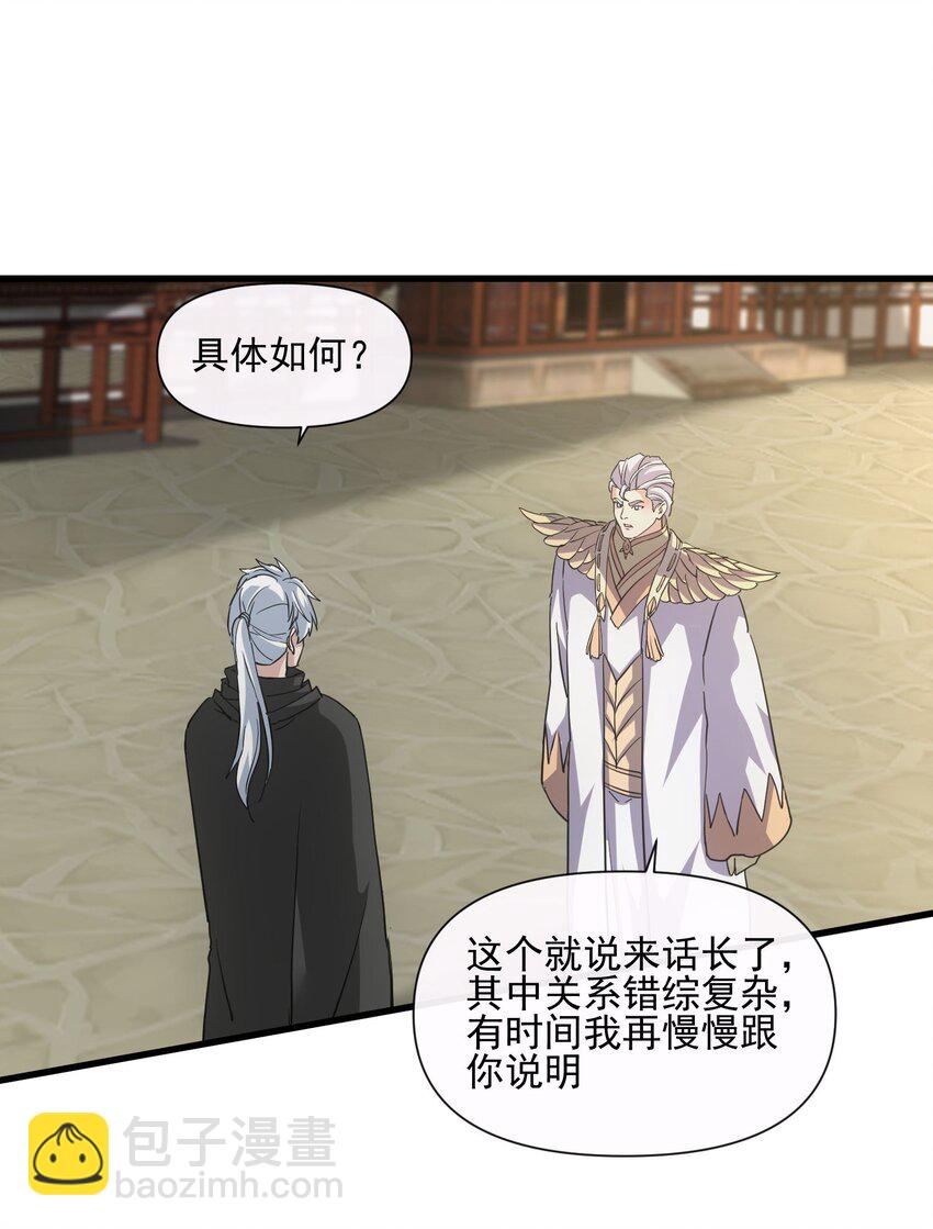 183 我是燃魂族(1/2)-第183话