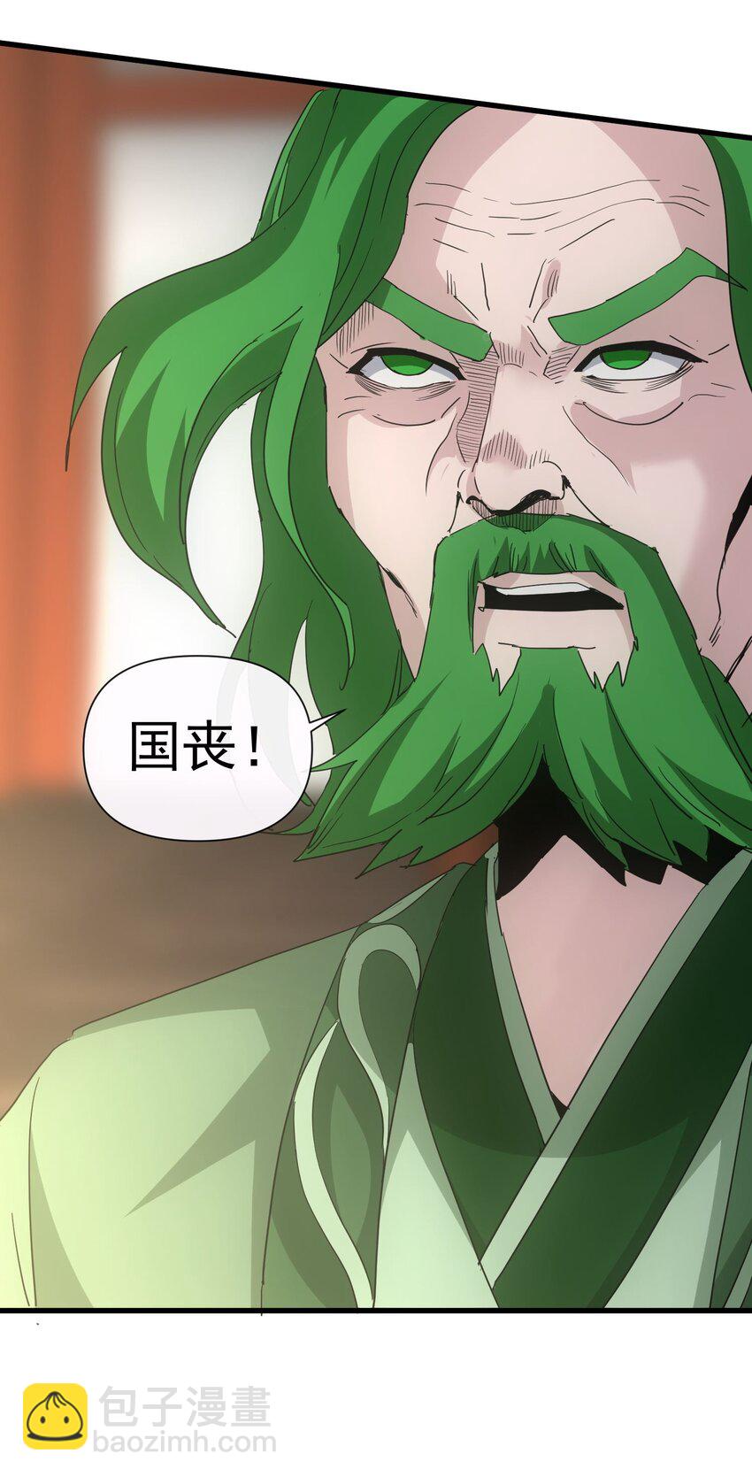 183 我是燃魂族(1/2)-第183话