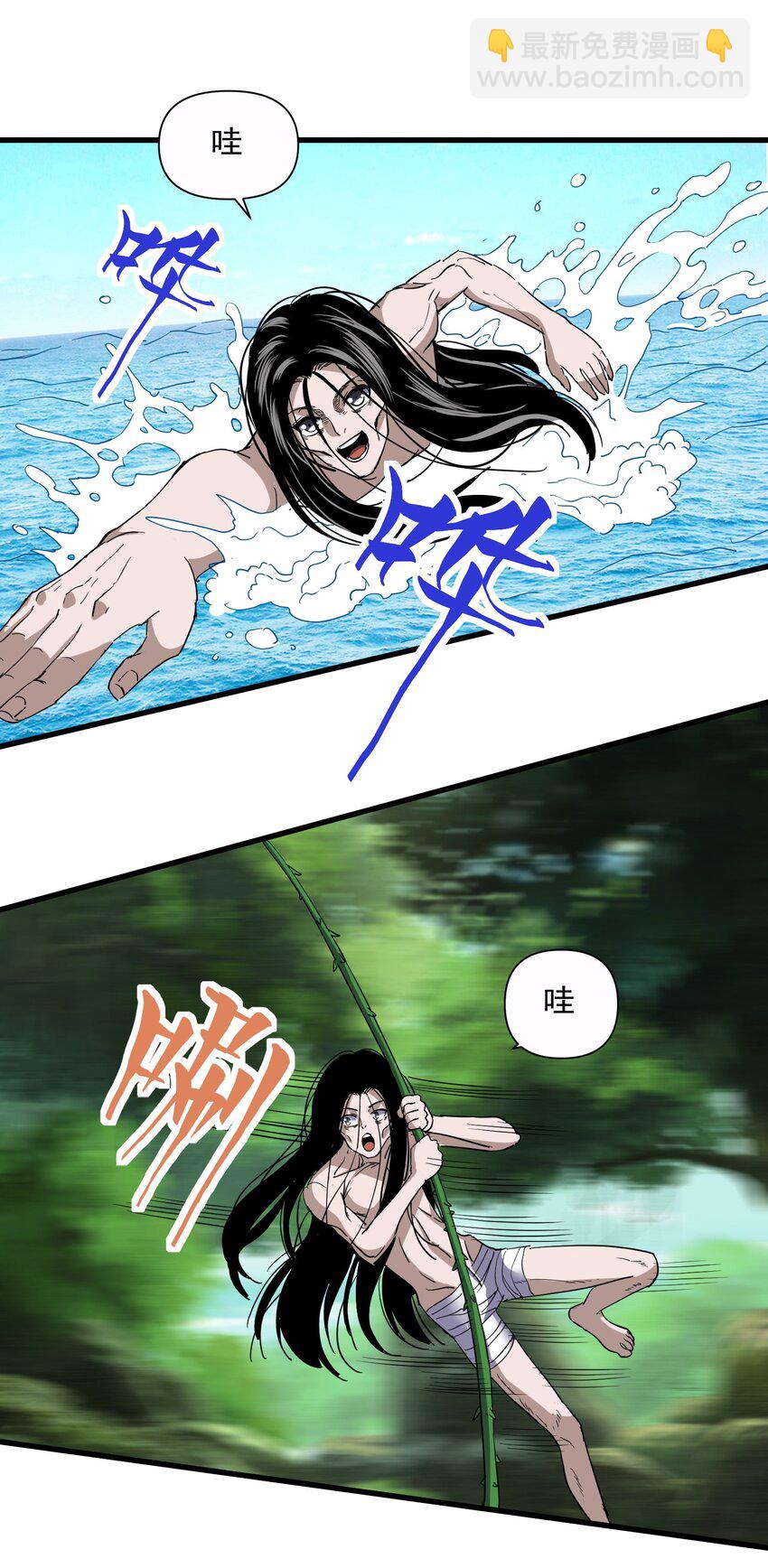 183 我是燃魂族(1/2)-第183话