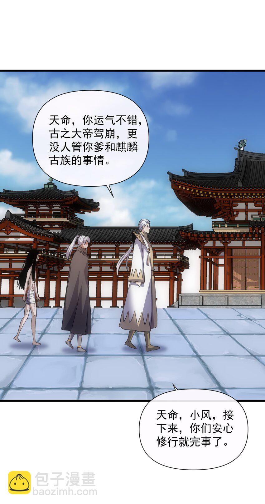 183 我是燃魂族(1/2)-第183话