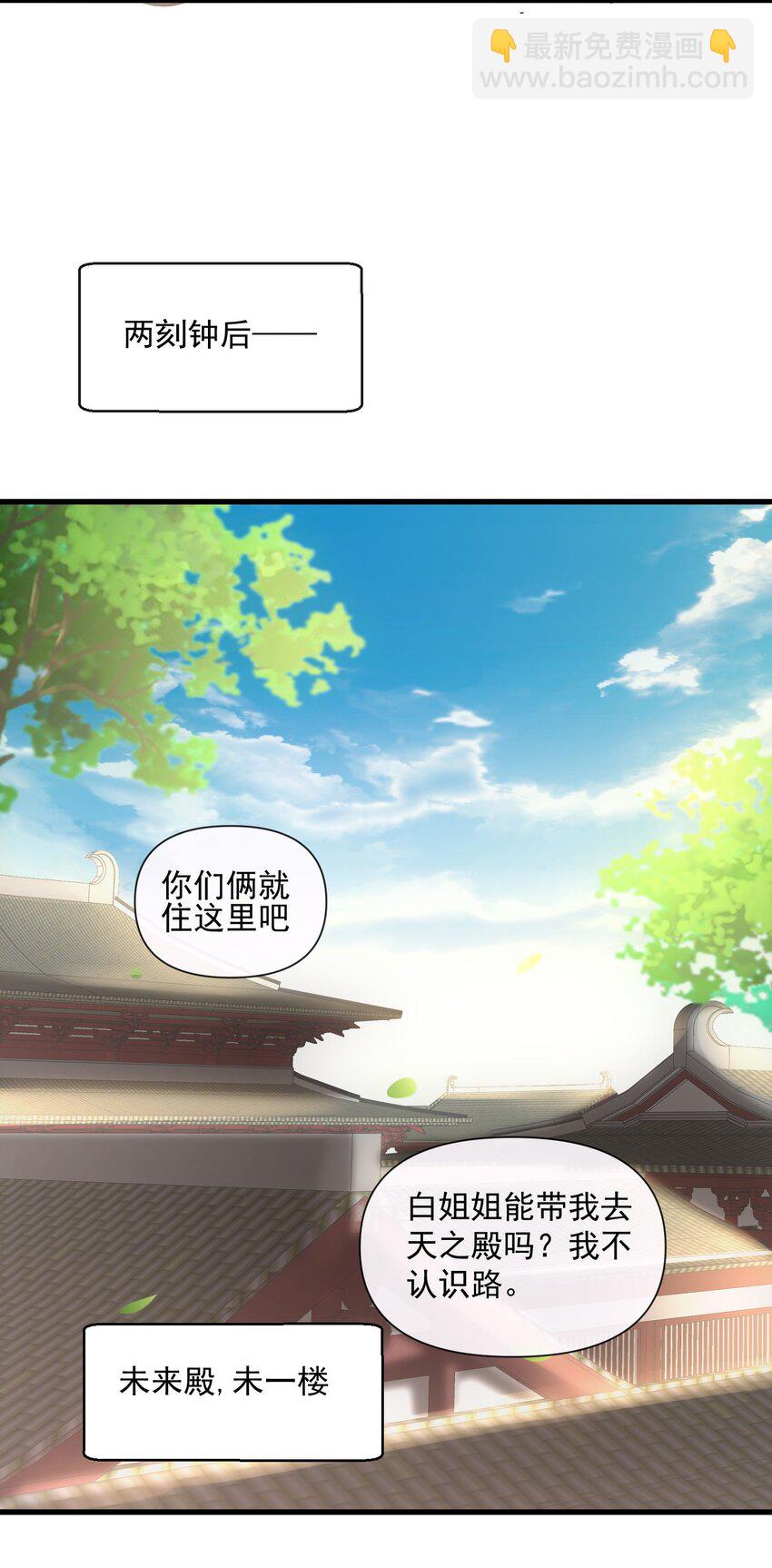 183 我是燃魂族(1/2)-第183话