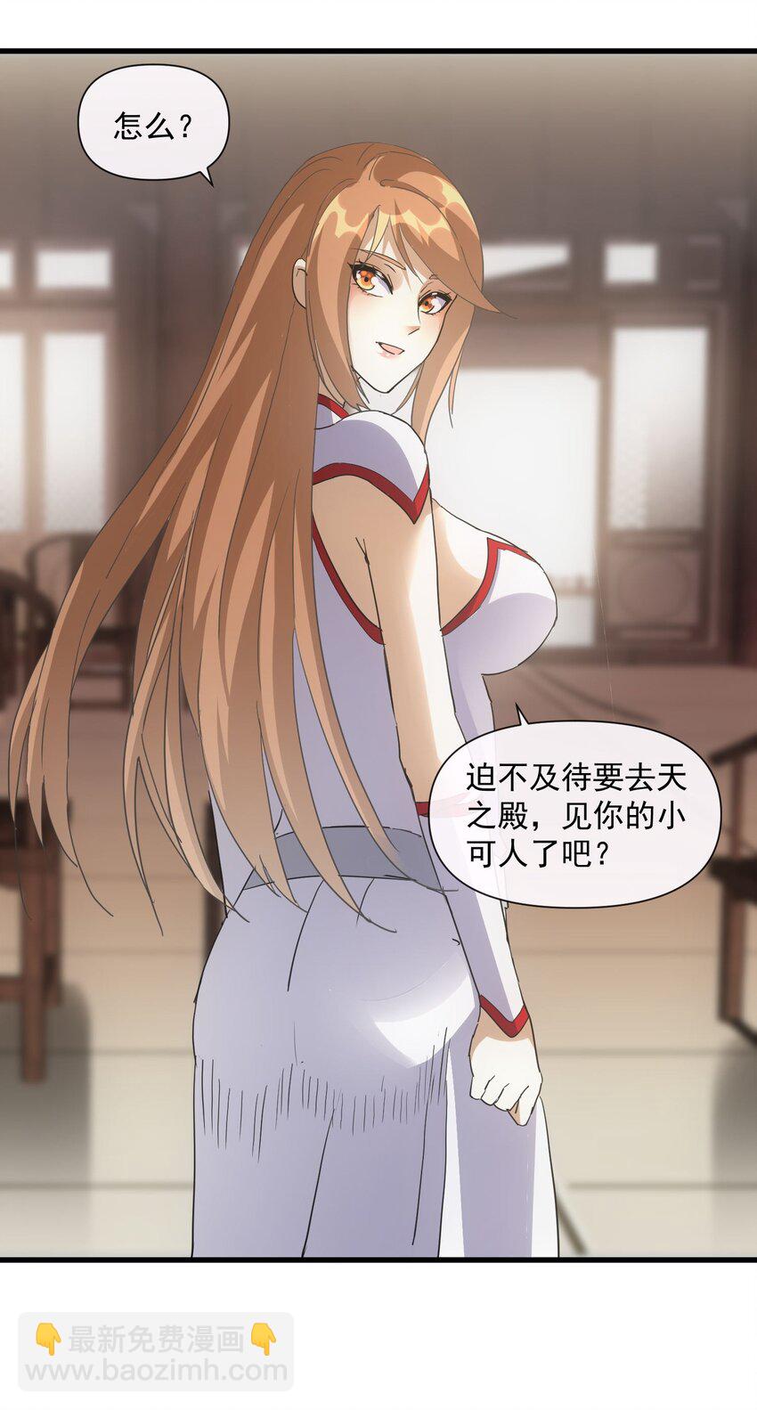 183 我是燃魂族(1/2)-第183话