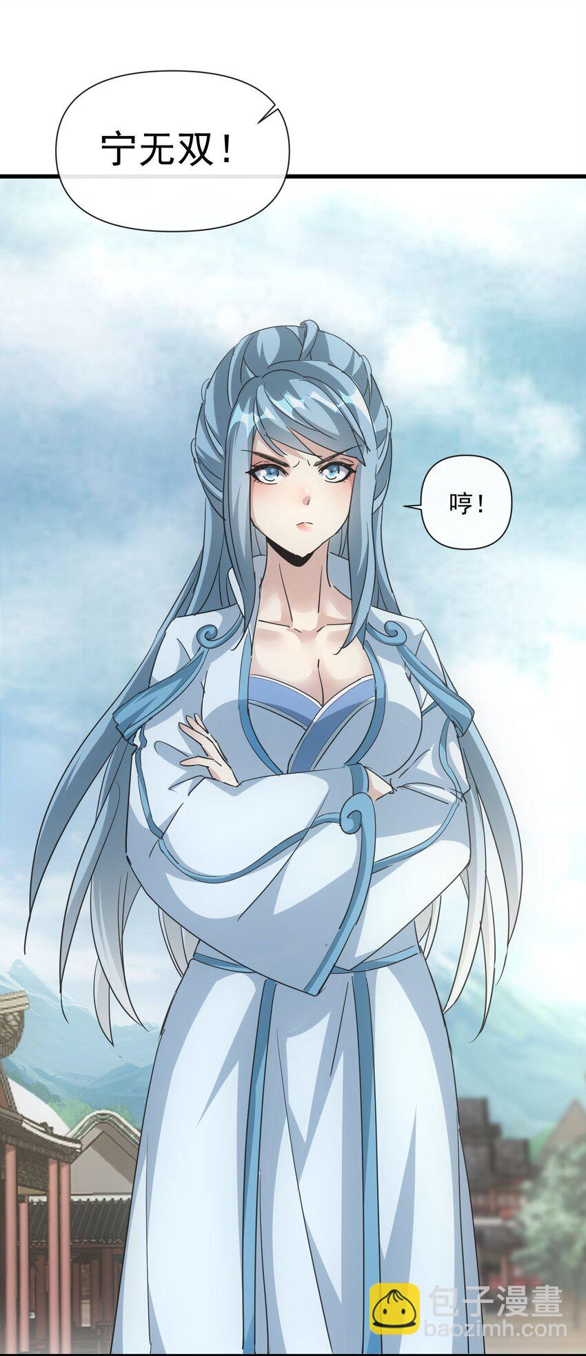 185 十方镇魔道场激斗(1/2)-第185话