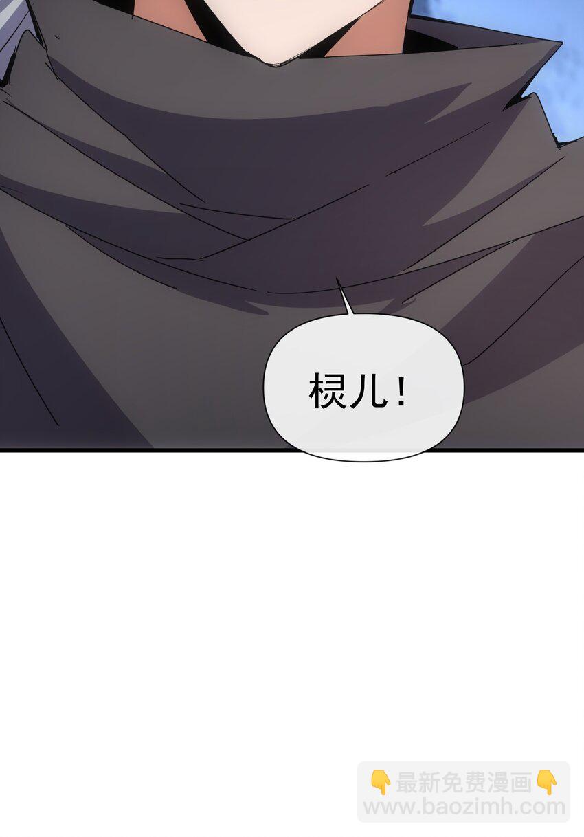 185 十方镇魔道场激斗(1/2)-第185话