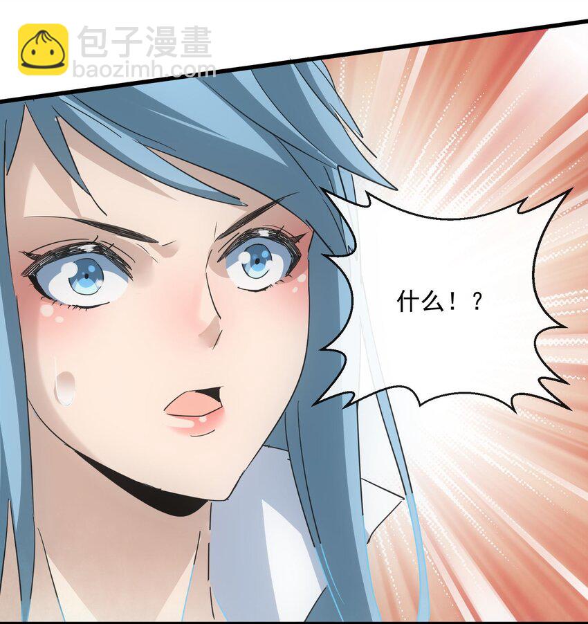 185 十方镇魔道场激斗(1/2)-第185话