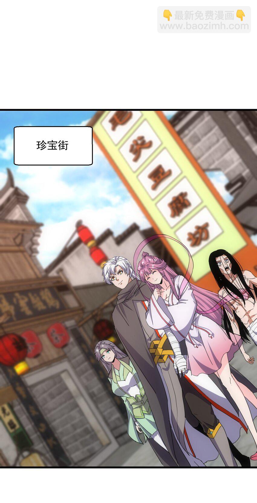 185 十方镇魔道场激斗(1/2)-第185话