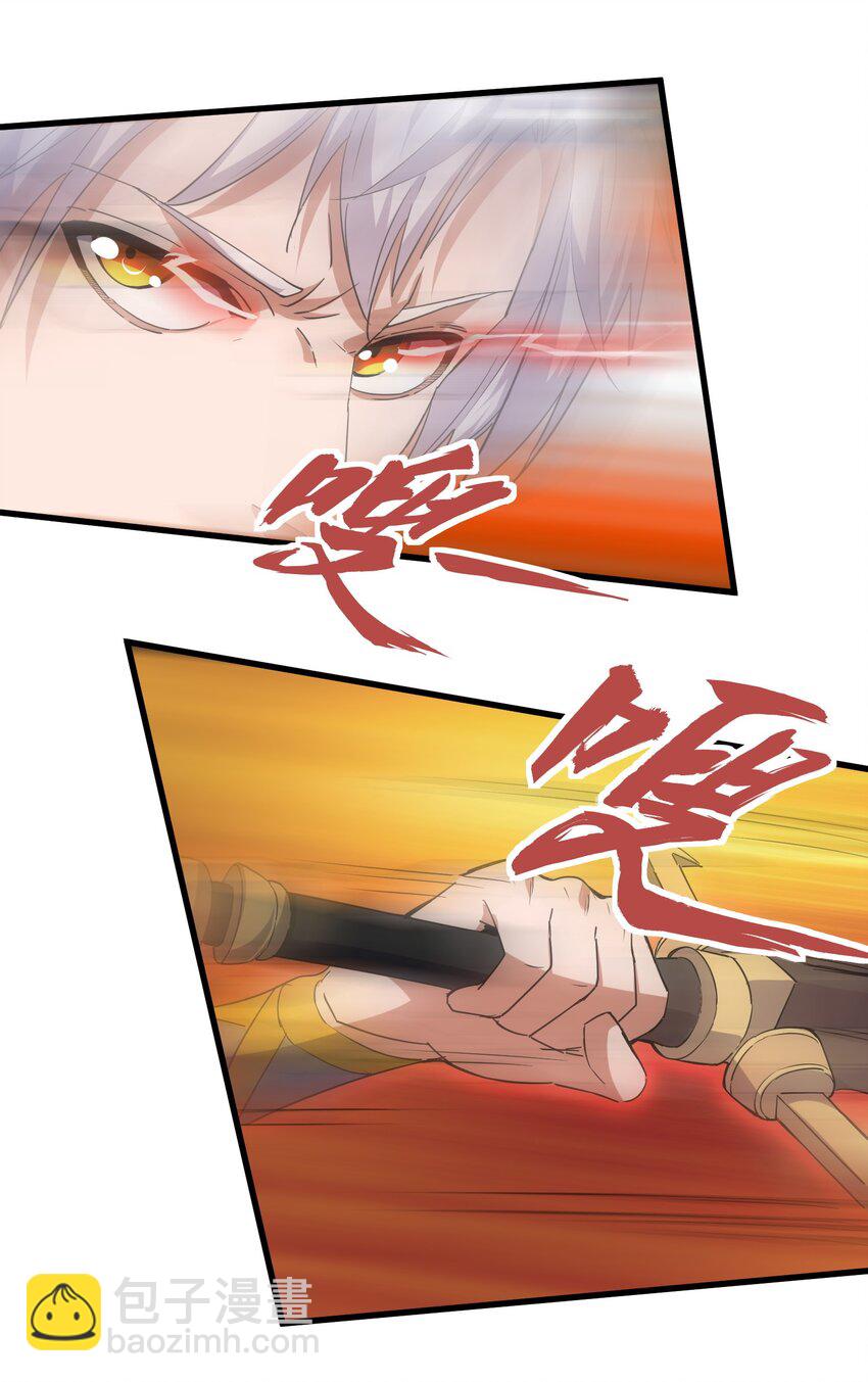 185 十方镇魔道场激斗(1/2)-第185话