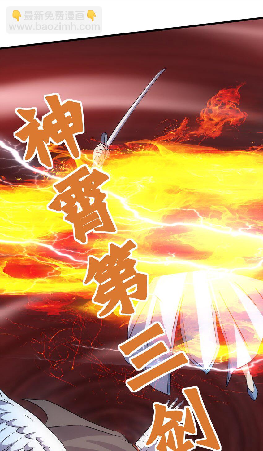 185 十方镇魔道场激斗(1/2)-第185话