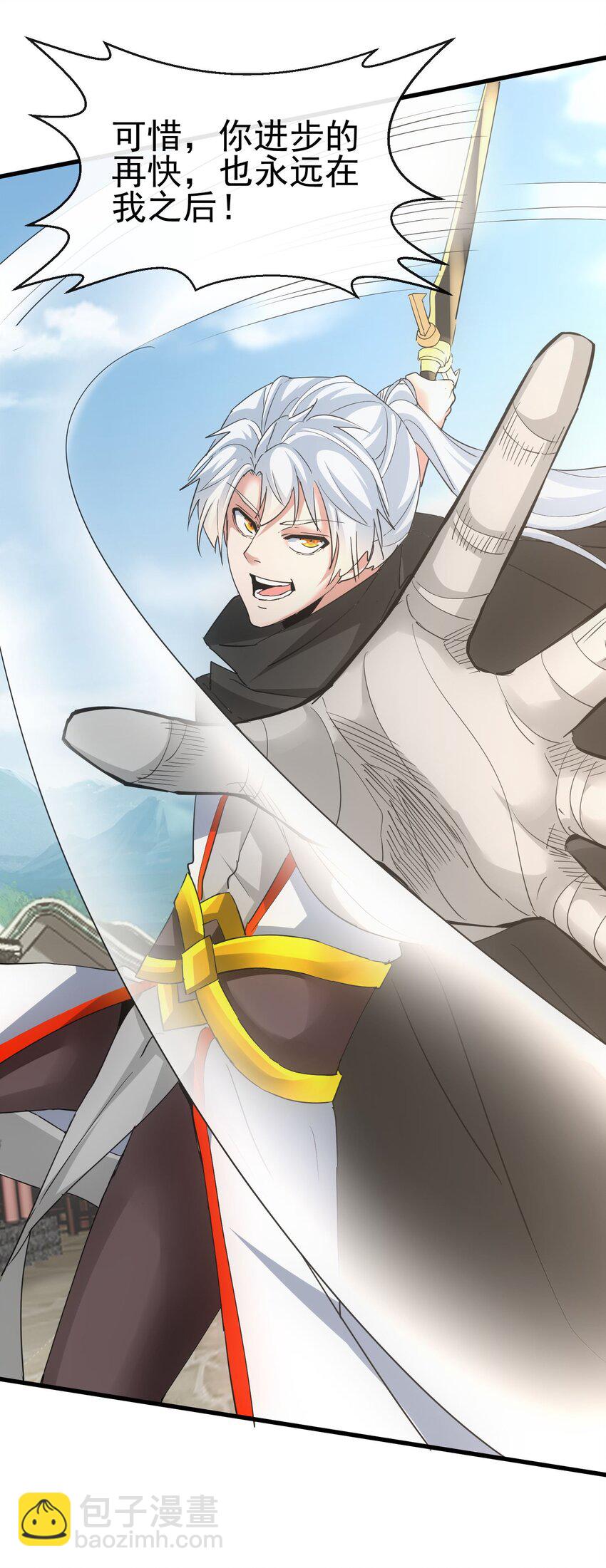 185 十方镇魔道场激斗(1/2)-第185话