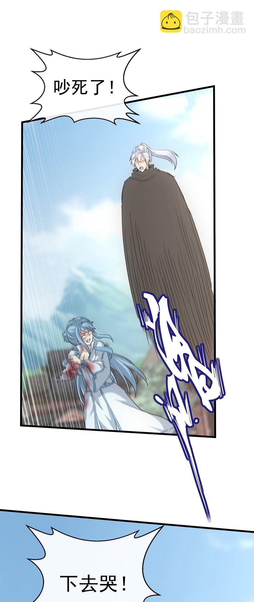 185 十方镇魔道场激斗(1/2)-第185话