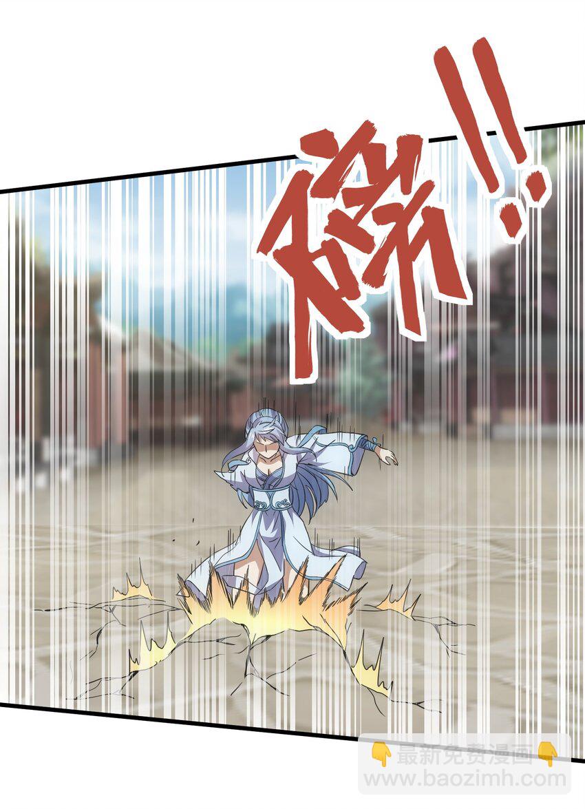 185 十方镇魔道场激斗(1/2)-第185话