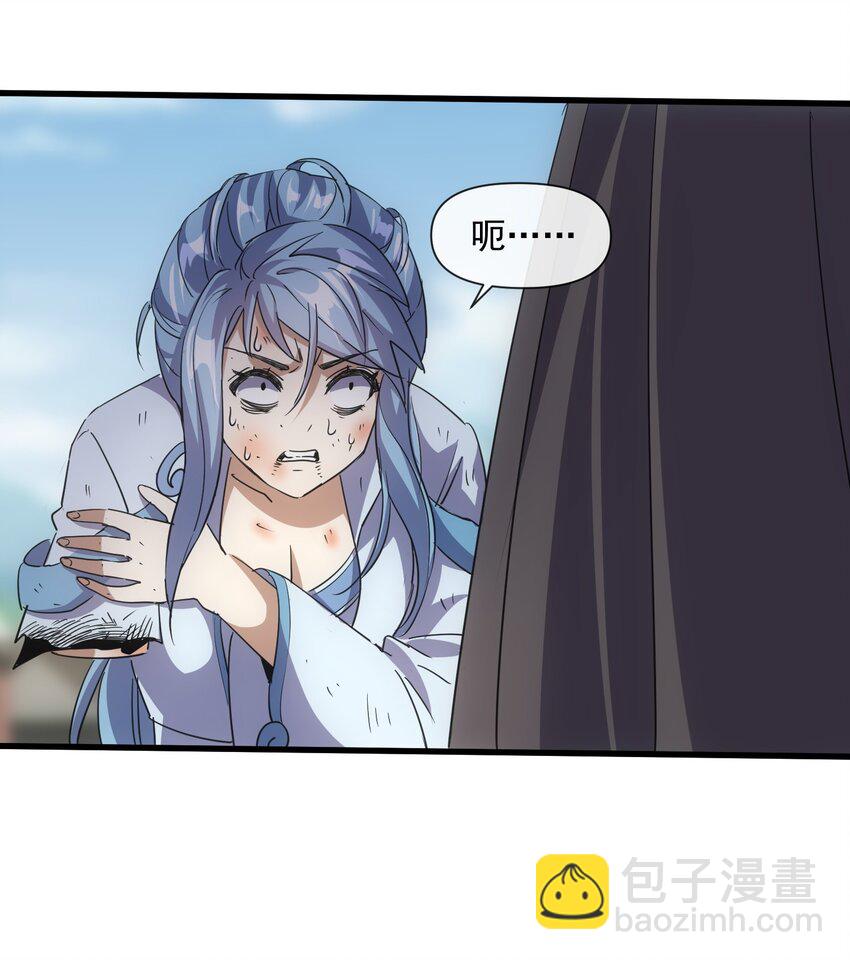 185 十方镇魔道场激斗(1/2)-第185话