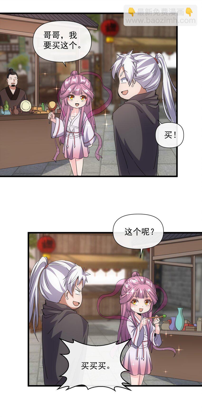 185 十方镇魔道场激斗(1/2)-第185话