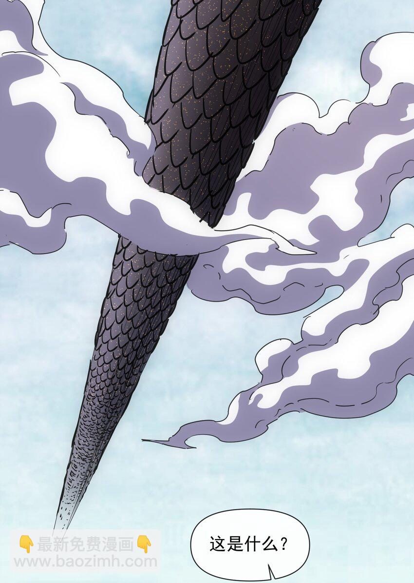 185 十方镇魔道场激斗(1/2)-第185话