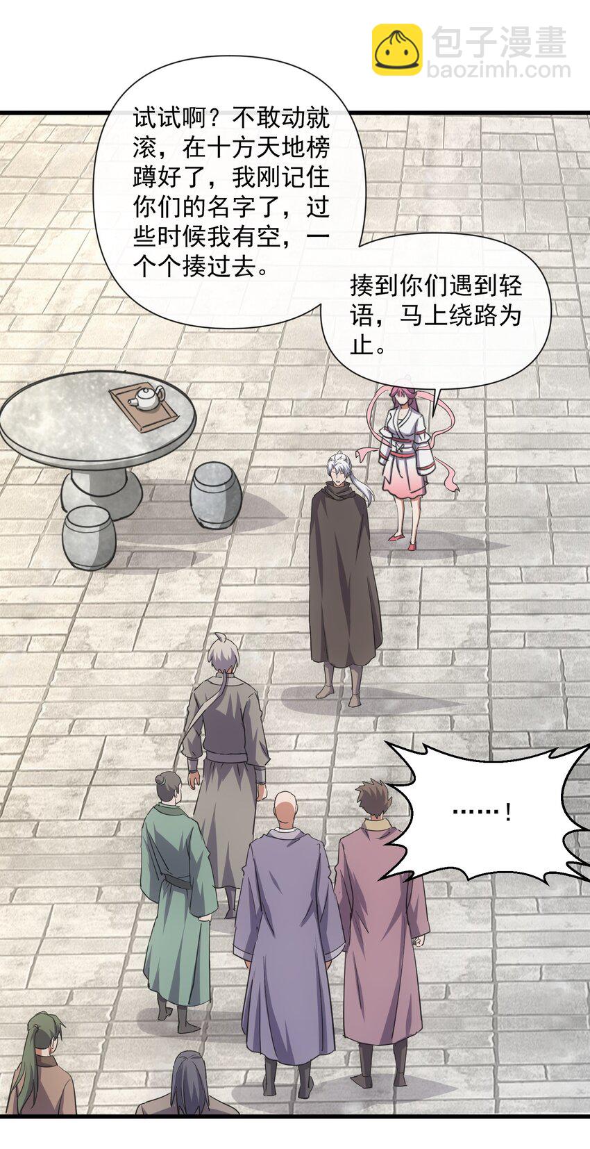 187 来！给鸡哥拜个年！-第187话