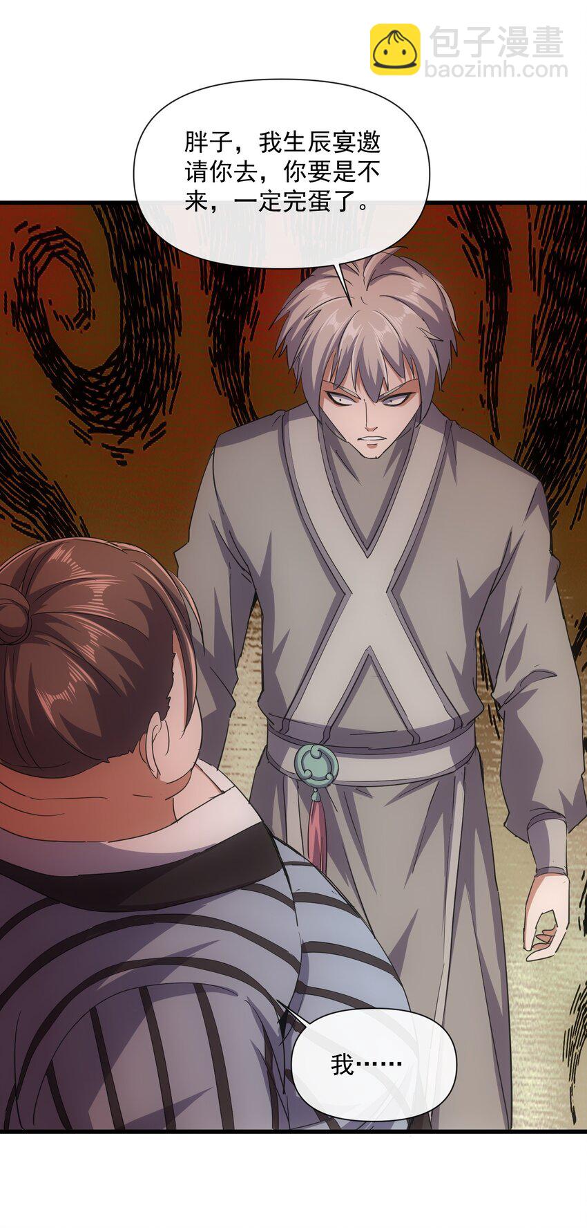 187 来！给鸡哥拜个年！-第187话