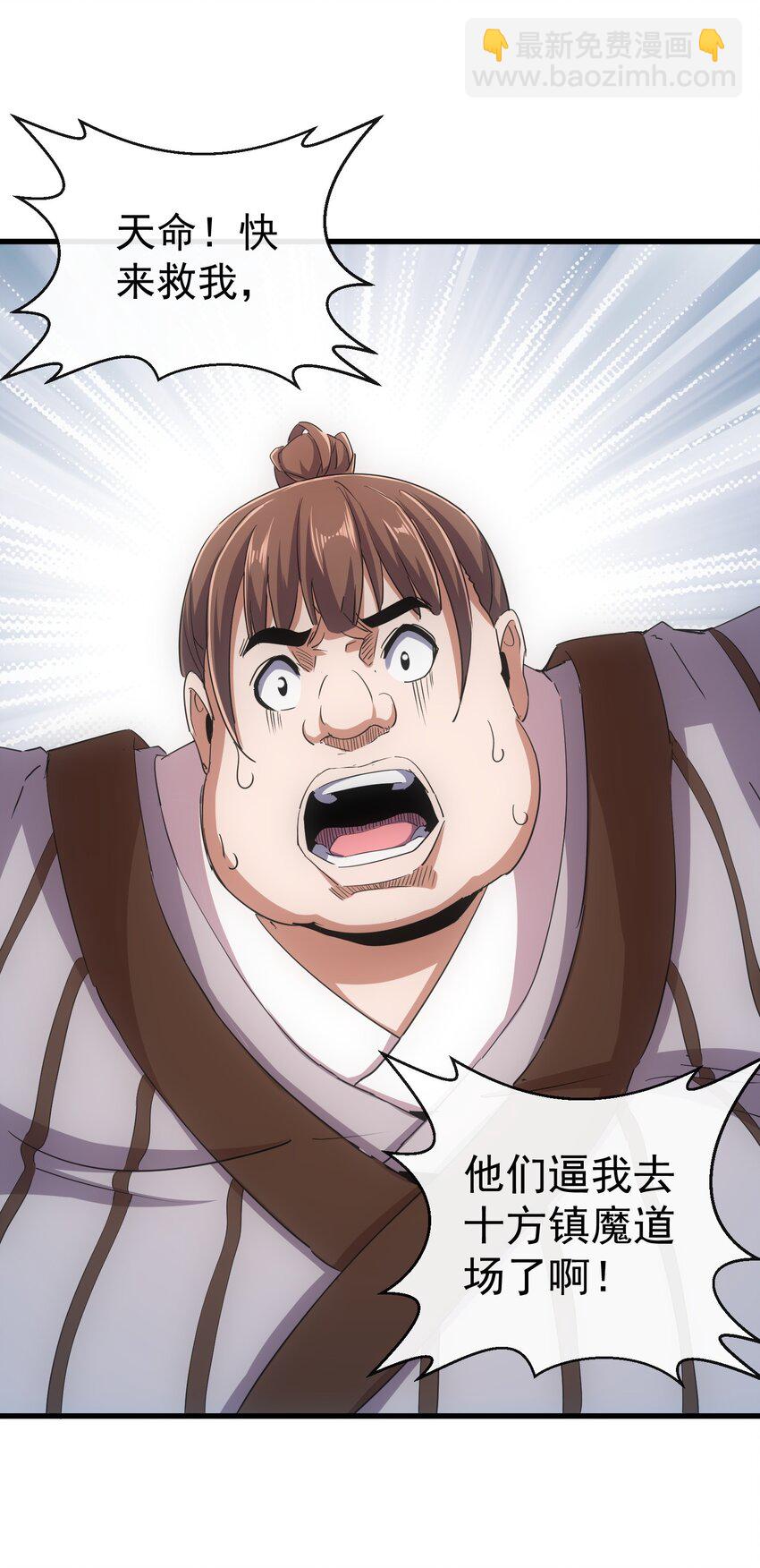 187 来！给鸡哥拜个年！-第187话