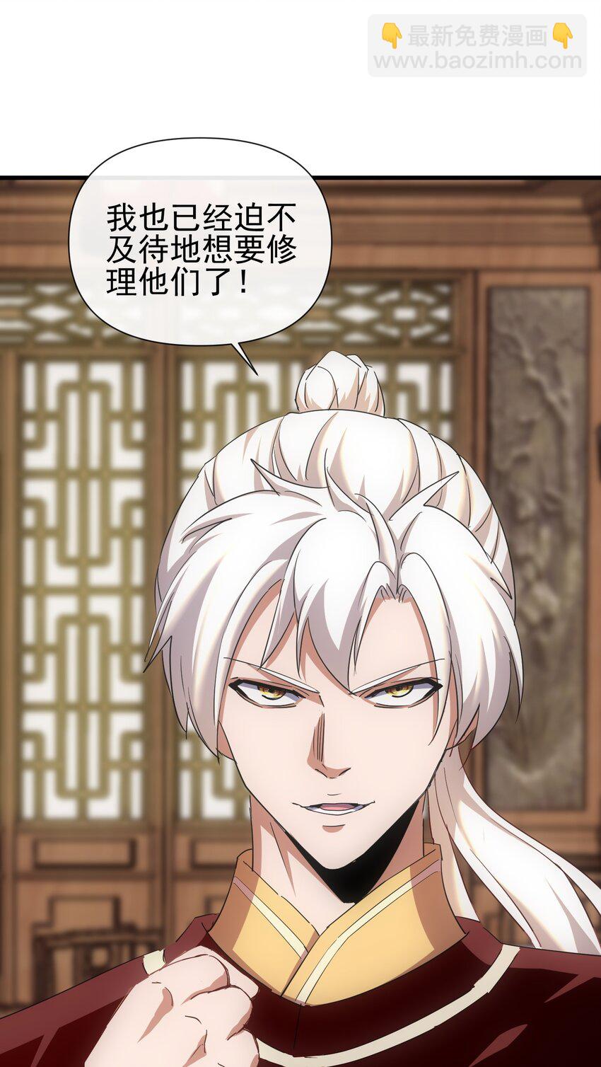 187 来！给鸡哥拜个年！-第187话