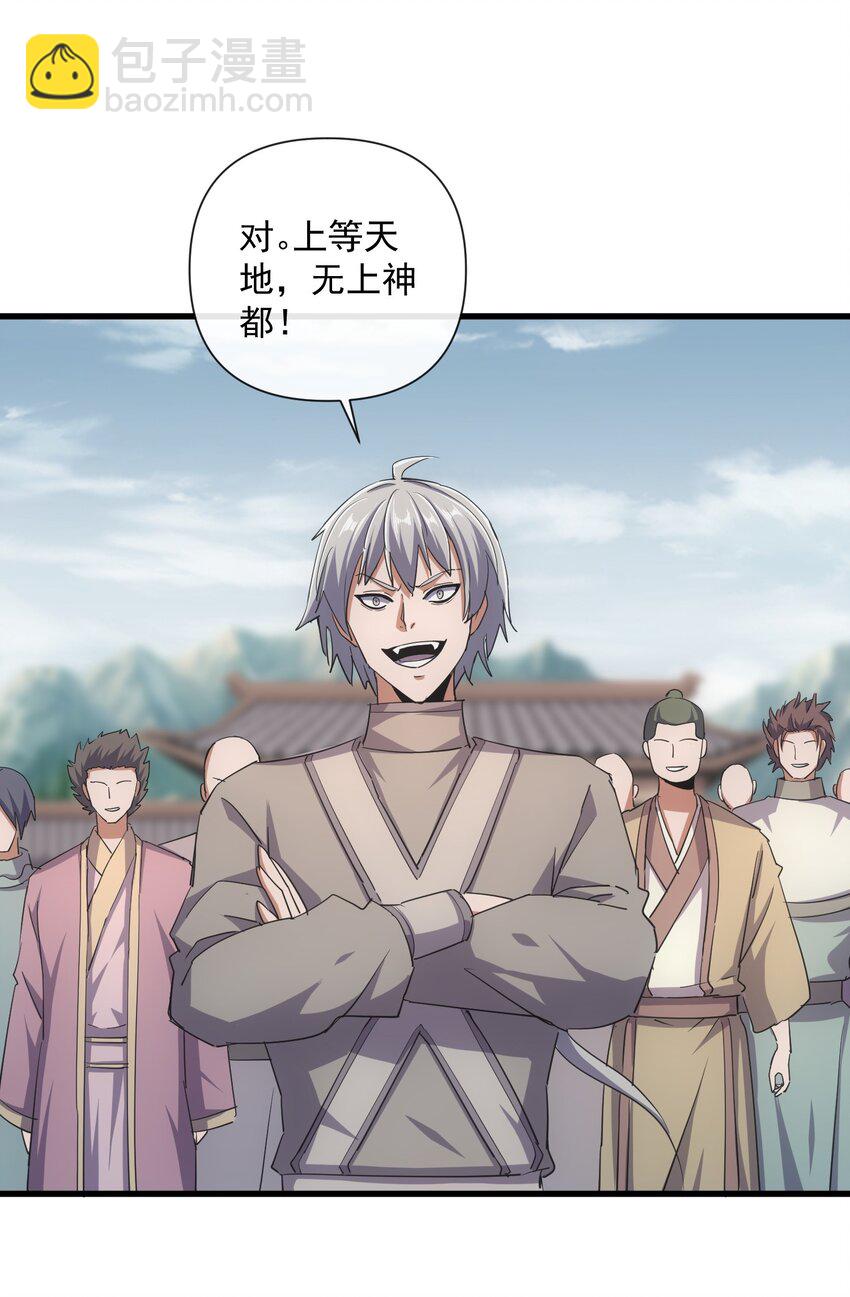 187 来！给鸡哥拜个年！-第187话