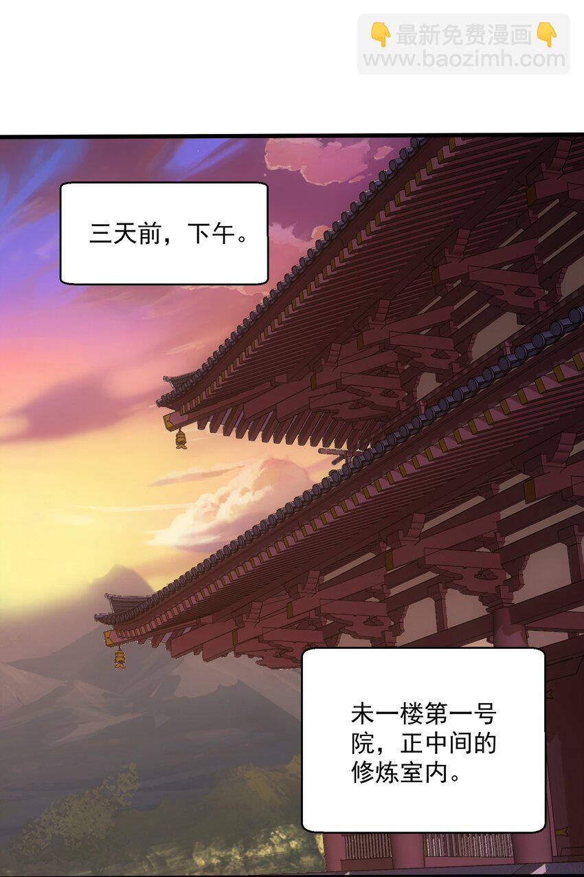 187 来！给鸡哥拜个年！-第187话