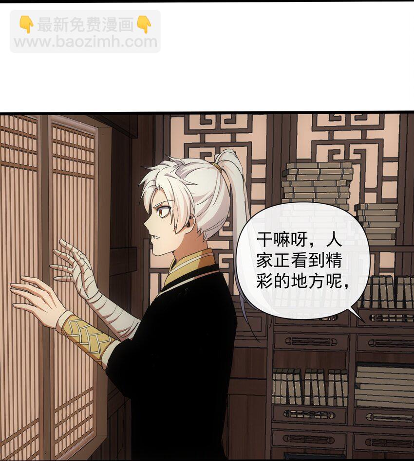 187 来！给鸡哥拜个年！-第187话