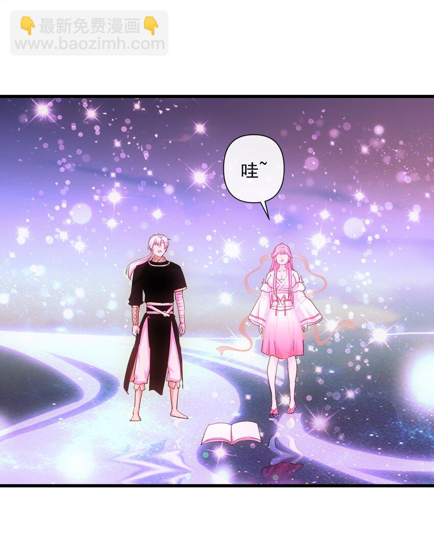 187 来！给鸡哥拜个年！-第187话