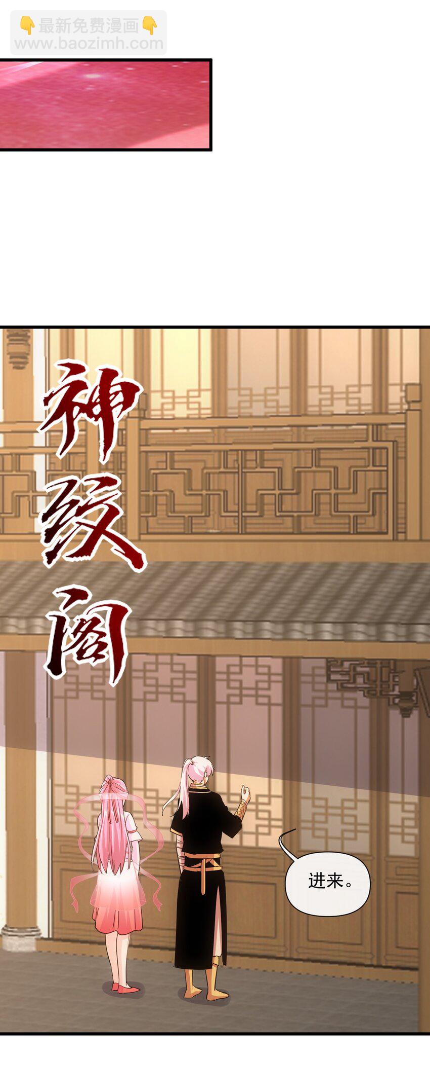 187 来！给鸡哥拜个年！-第187话