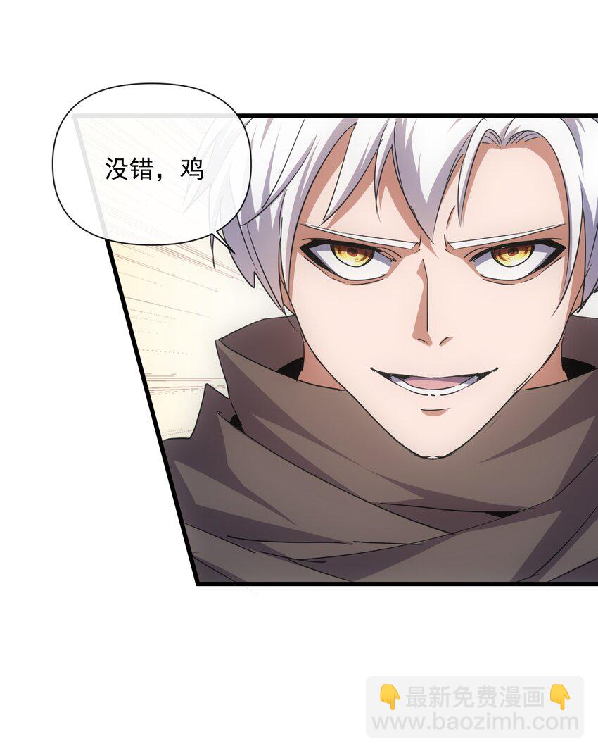 187 来！给鸡哥拜个年！-第187话