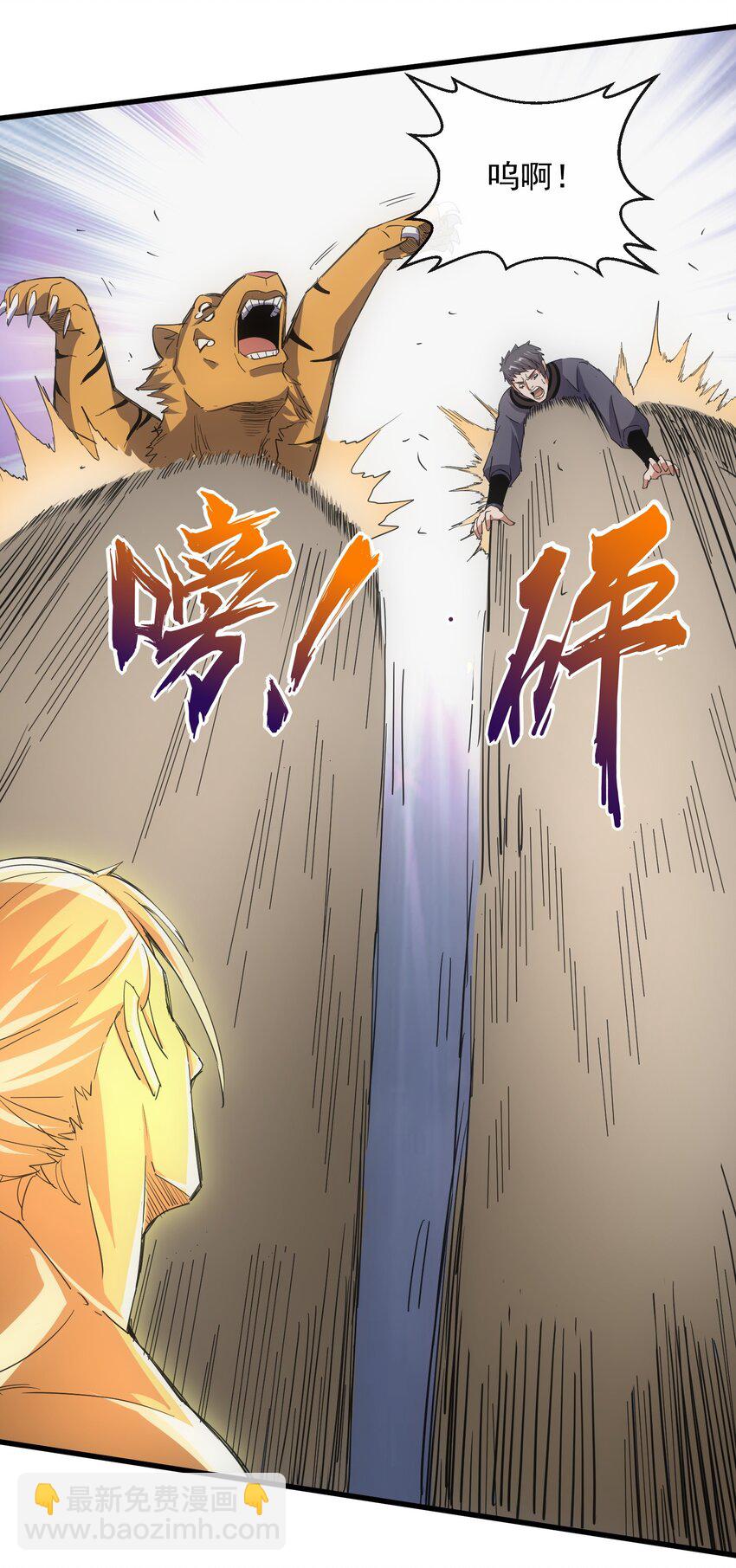 189 我说！我要杀了你！！(1/2)-第189话