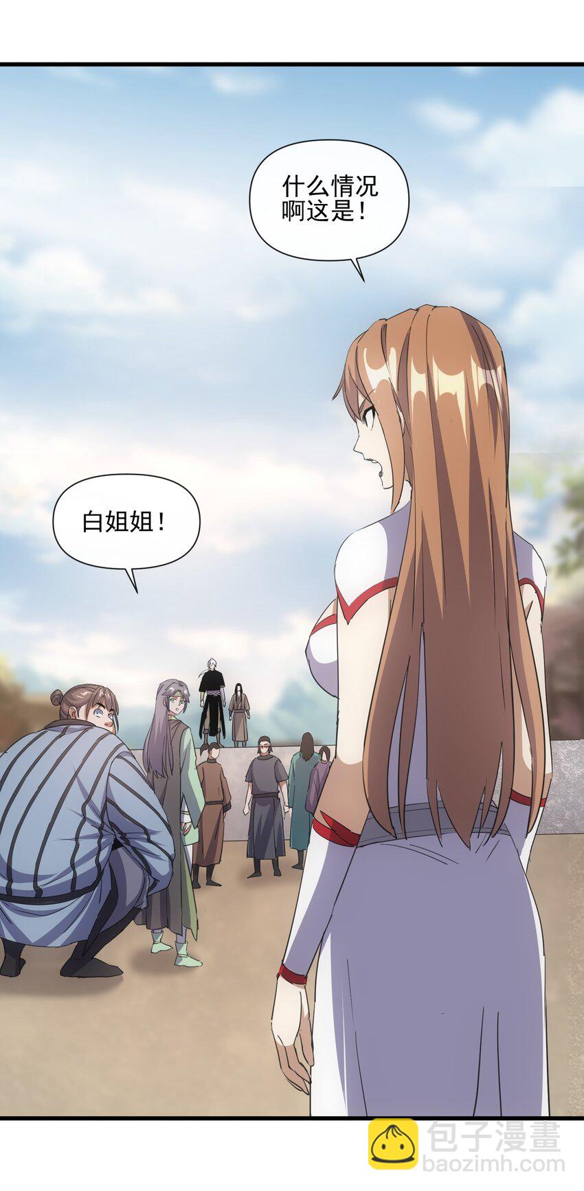 189 我说！我要杀了你！！(1/2)-第189话