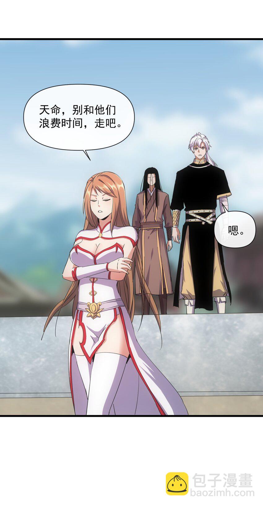 189 我说！我要杀了你！！(1/2)-第189话