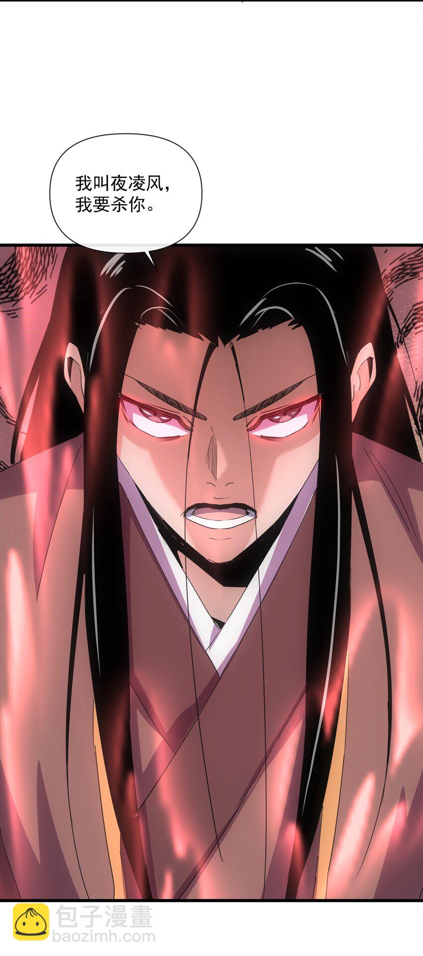 189 我说！我要杀了你！！(1/2)-第189话