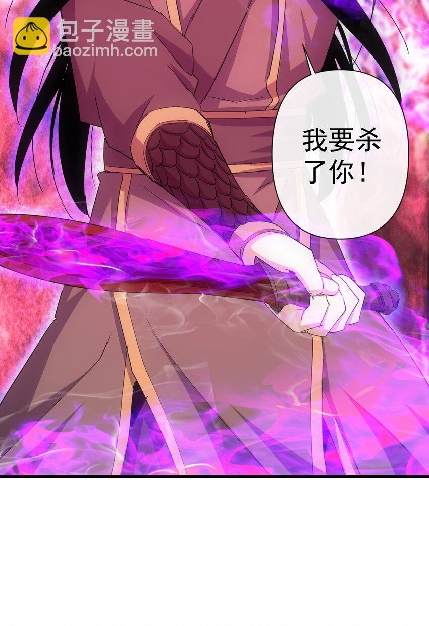 189 我说！我要杀了你！！(1/2)-第189话